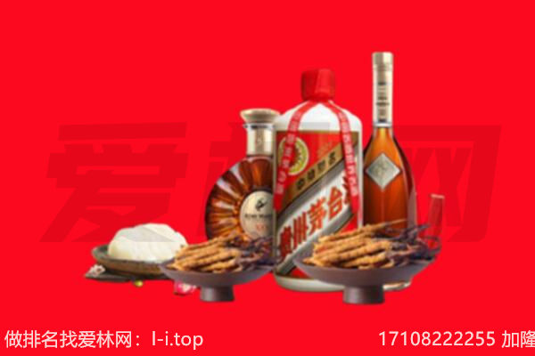 石河子五家渠市礼品回收.jpg