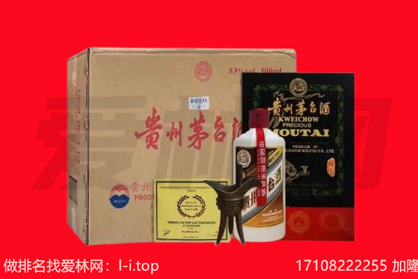 石河子五家渠市回收陈年茅台酒