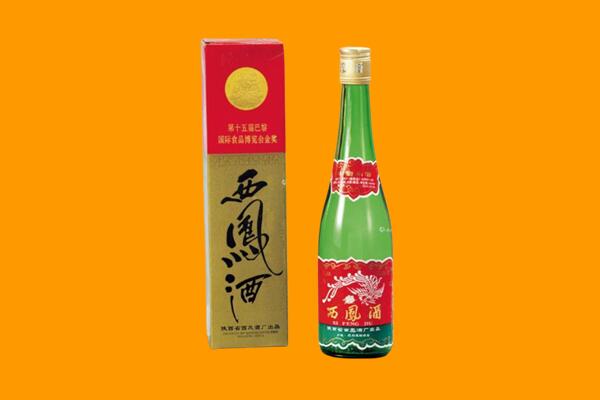 石河子五家渠市西凤酒回收.jpg